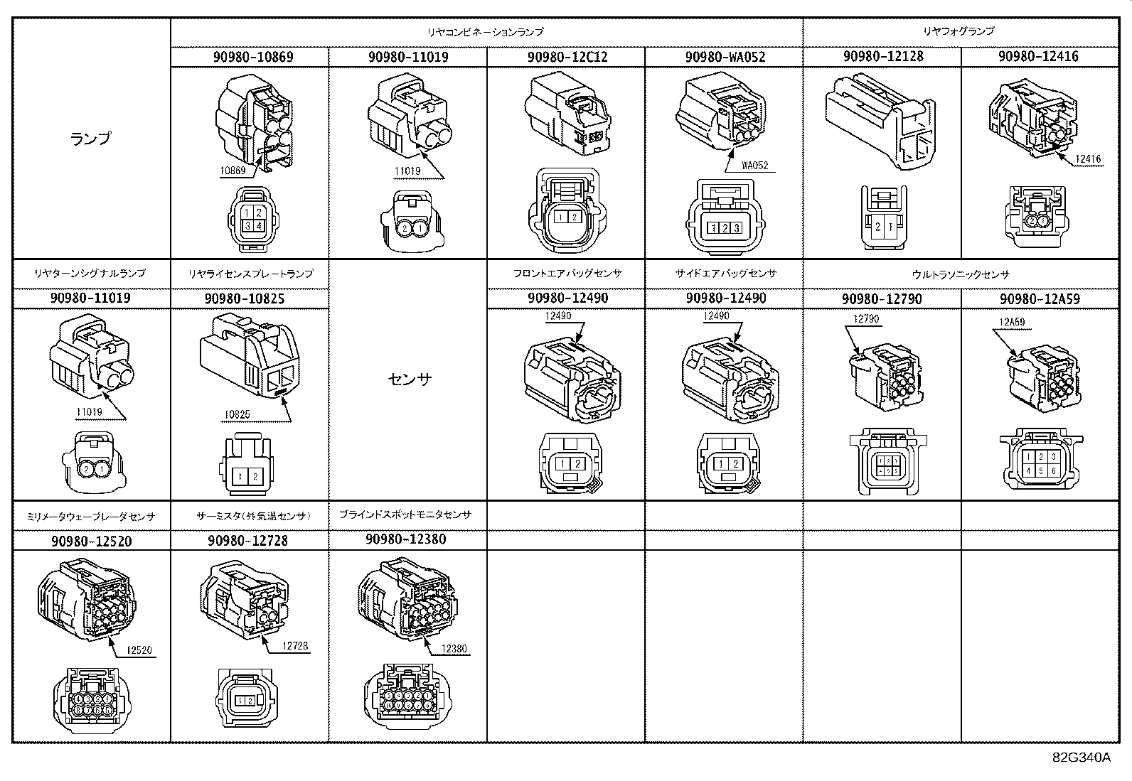 82113-52210 WIRE, ENGINE ROOM, NO.3 product image