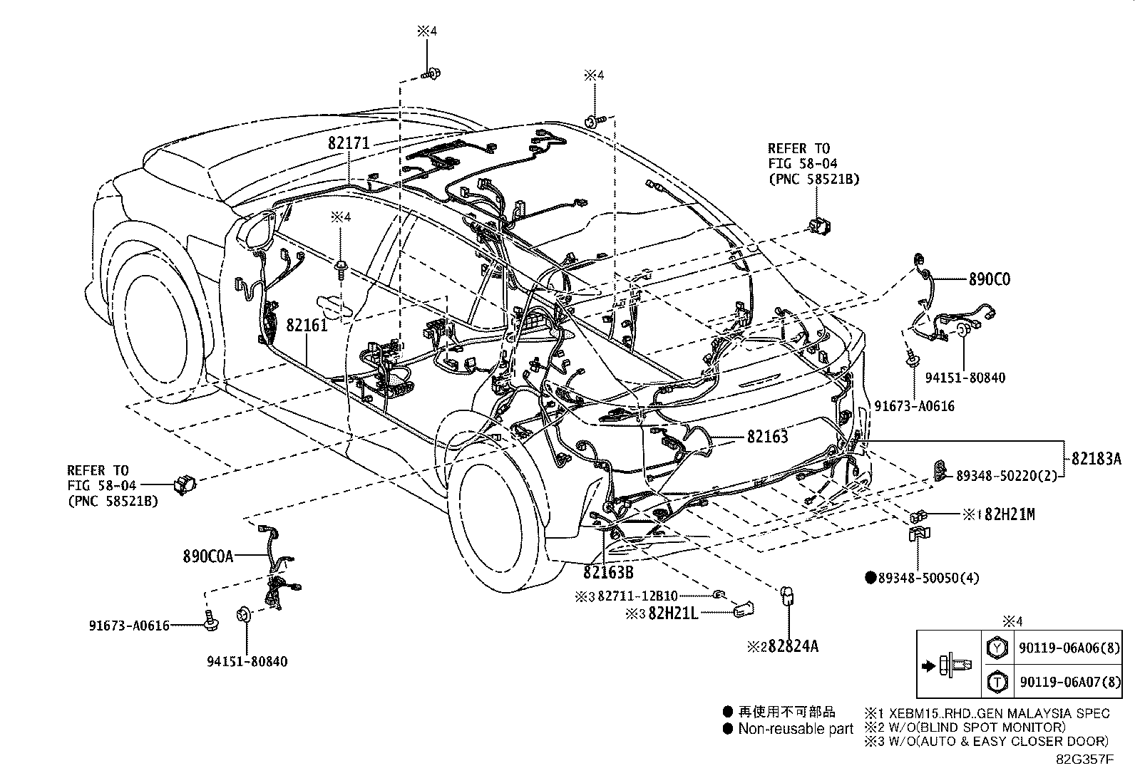 82111-46690 WIRE, MOTOR COMPARTMENT, MAIN product image