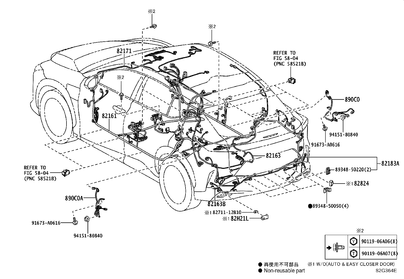 Thumbnail 5 for 82143-46010