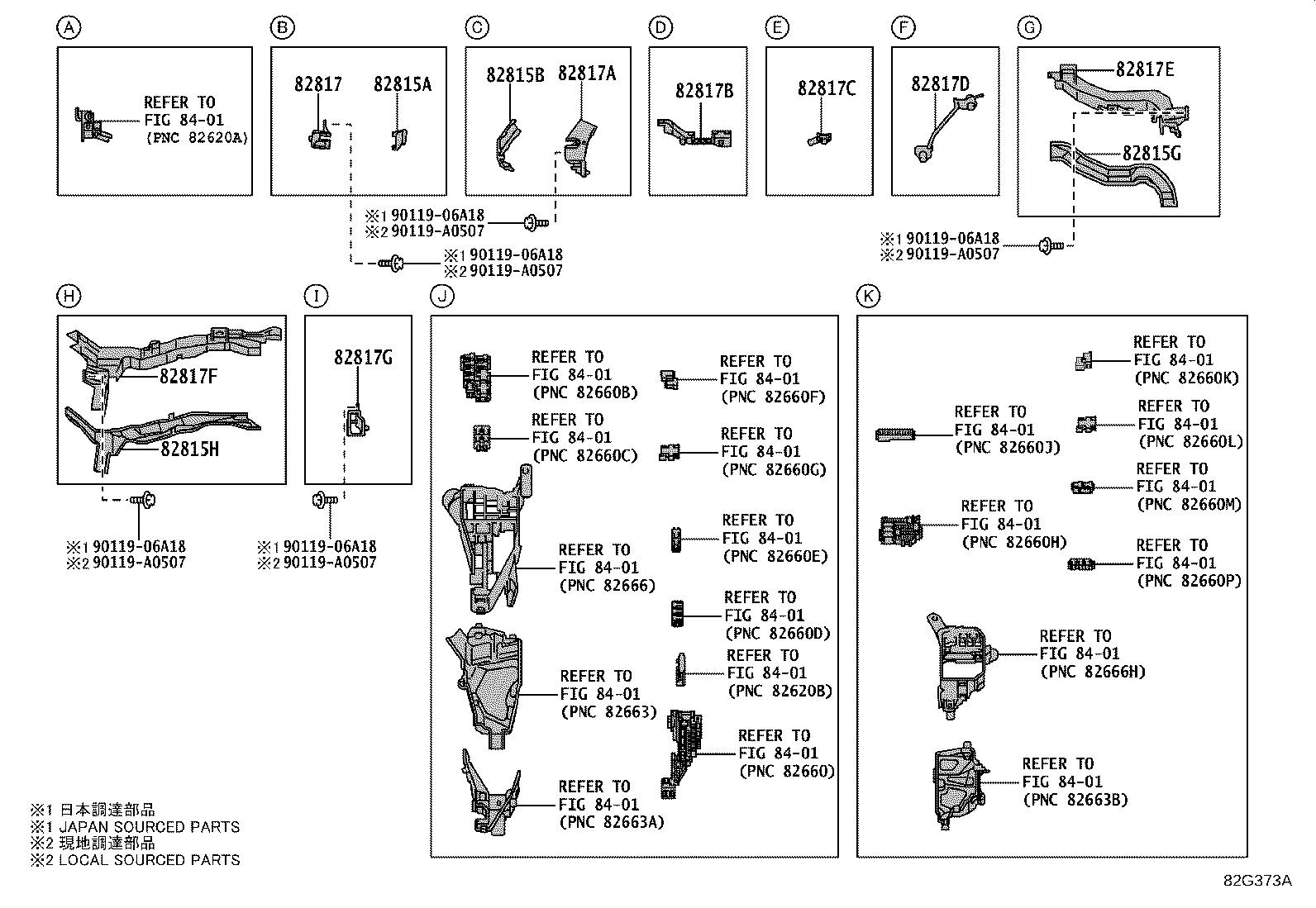 Thumbnail 2 for 82143-0E250