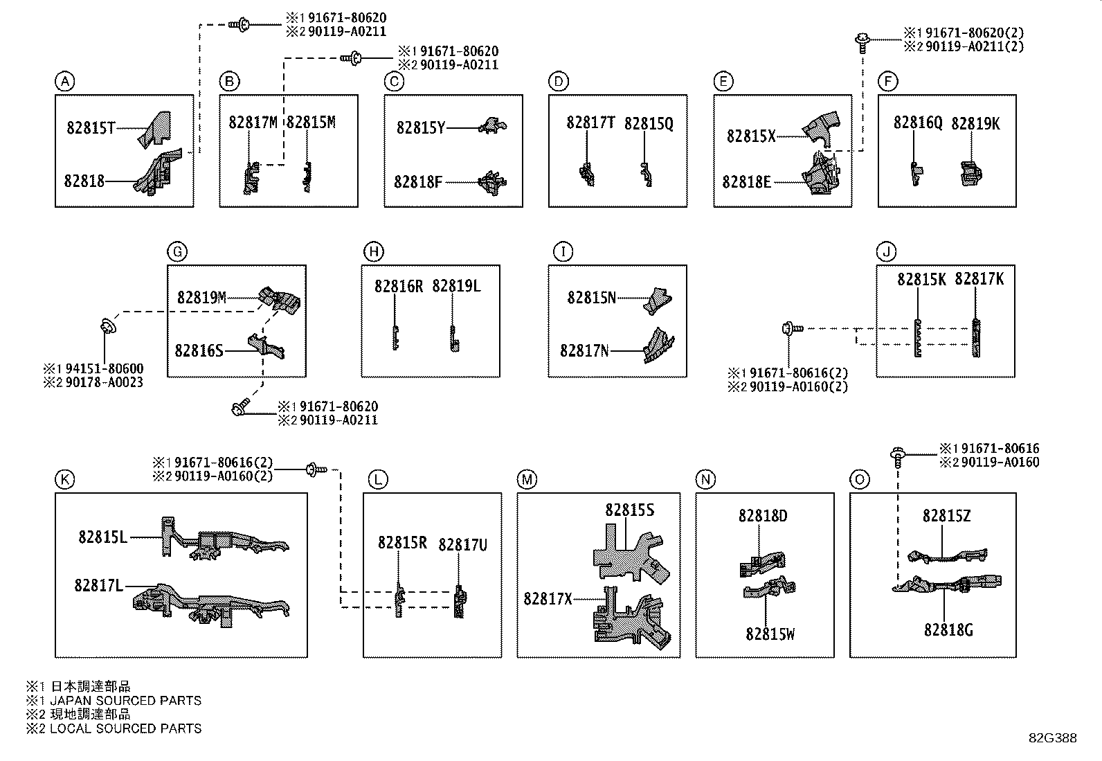 82191-F6040 WIRE, FRONT SEAT, RH product image