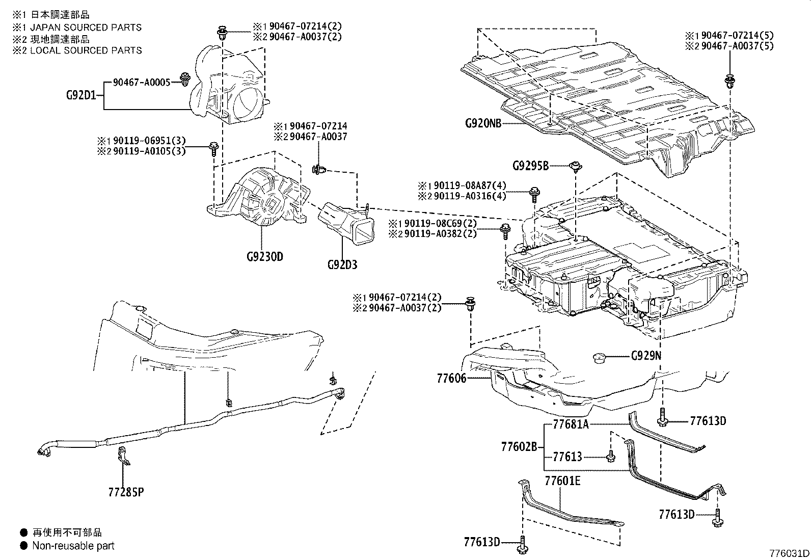 Thumbnail 2 for G92K3-0E020