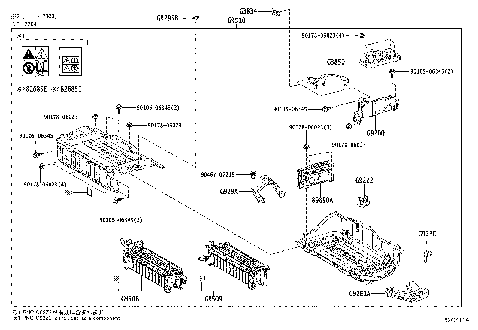 28810-WC010 BATTERY product image