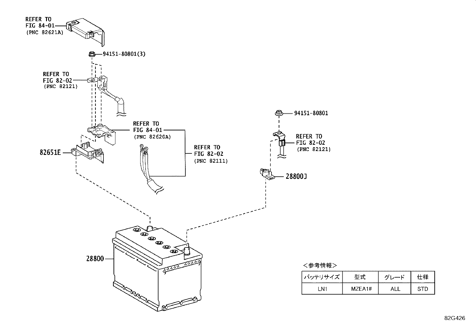 G9569-47110 LABEL, BATTERY CAUTION product image