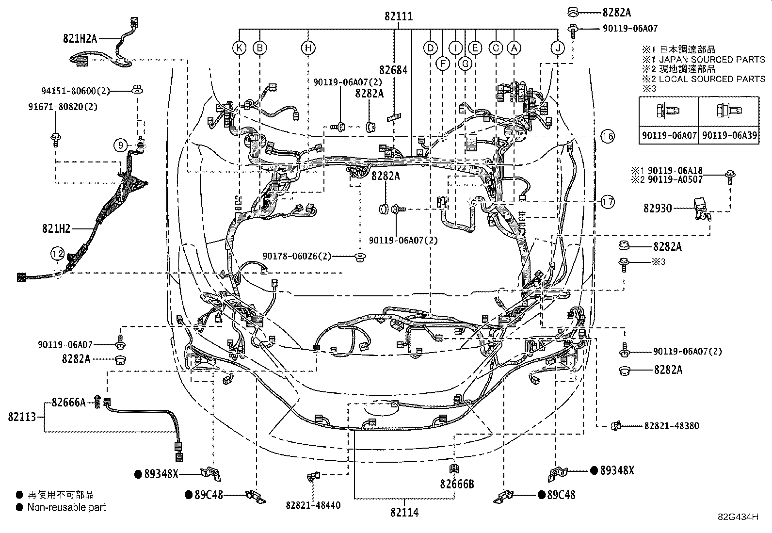 82817-48X80 PROTECTOR, WIRING HARNESS, NO.16 product image