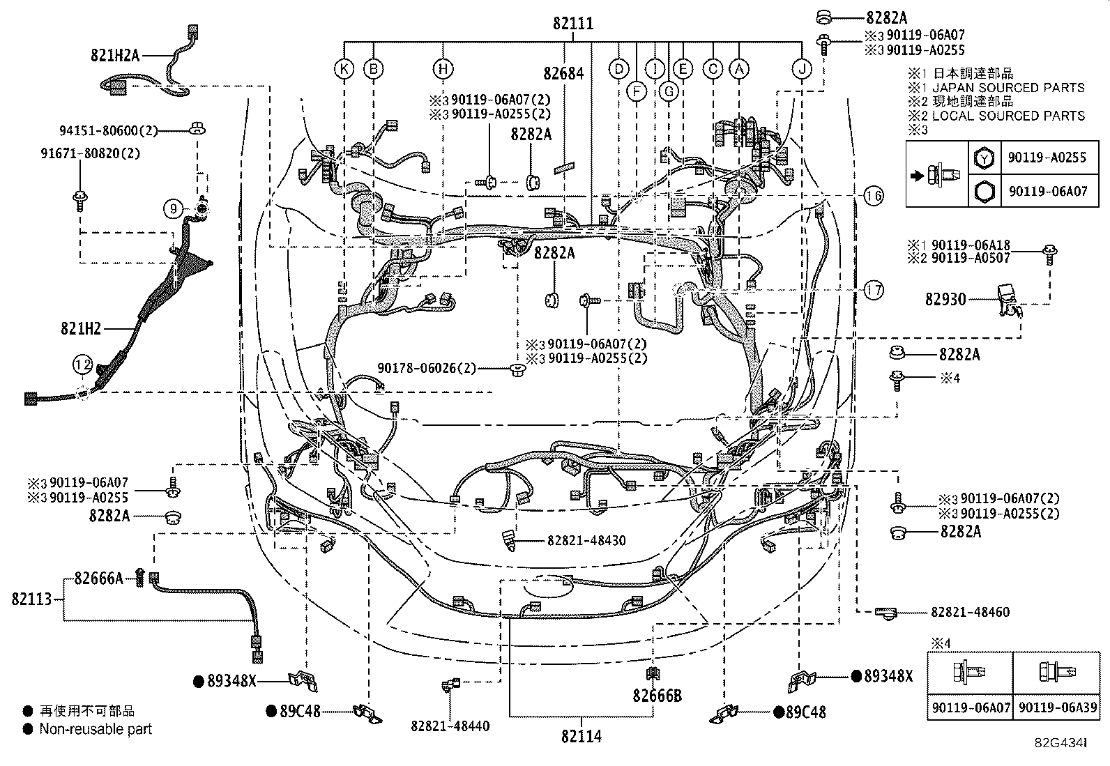 Thumbnail 8 for 82143-48360