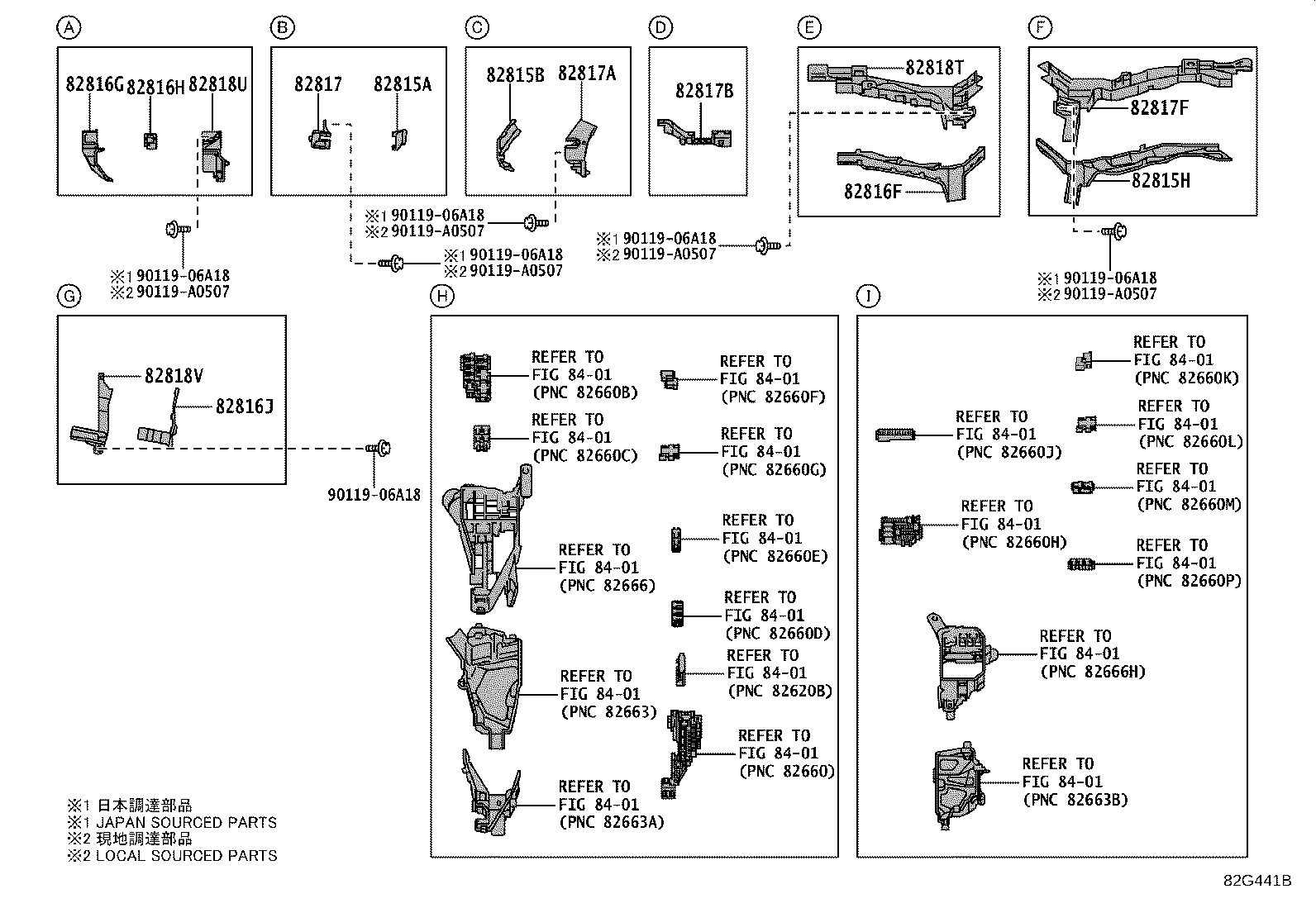 82164-48390 WIRE, FRAME product image