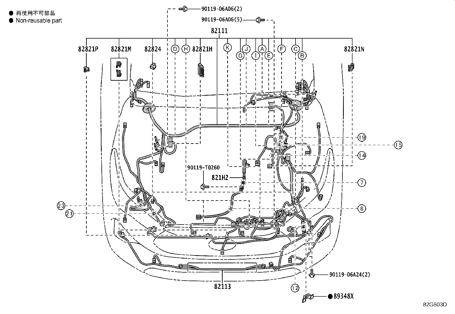 82817-VT420 PROTECTOR, WIRING HARNESS, NO.2 product image
