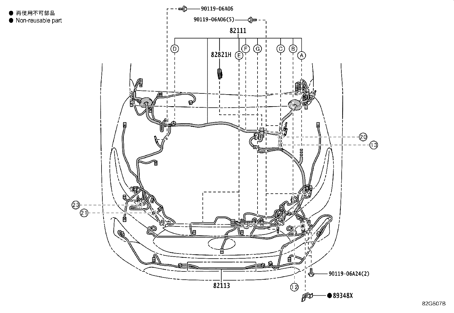 82817-VT420 PROTECTOR, WIRING HARNESS, NO.2 product image