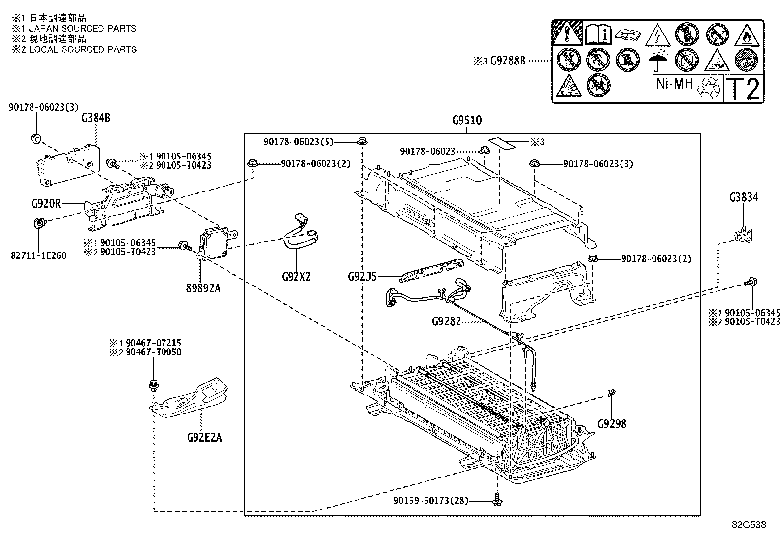 28899-VT020 INSULATOR, BATTERY product image