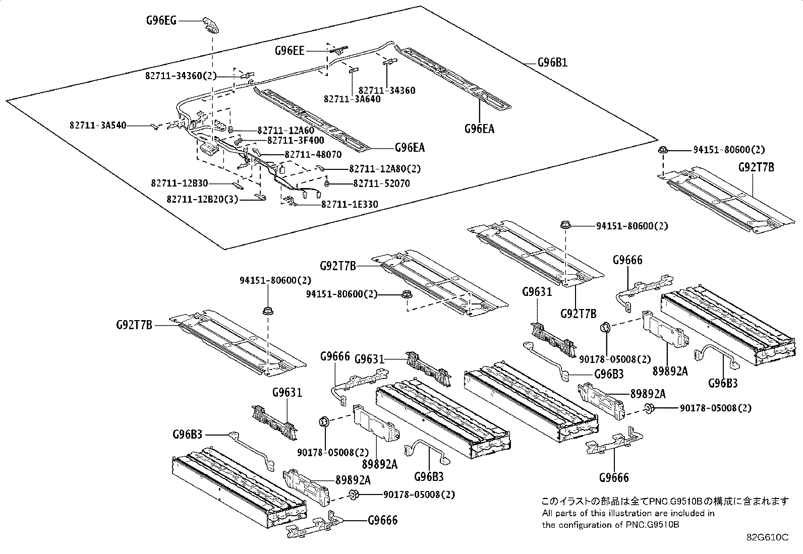 28800-10220 BATTERY product image