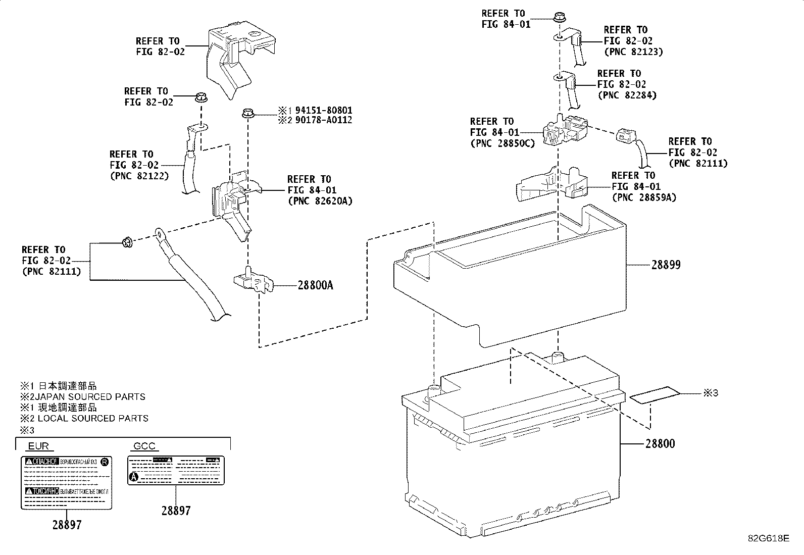 G920S-48020 SHIELD SUB-ASSY, HV BATTERY, NO.3 product image