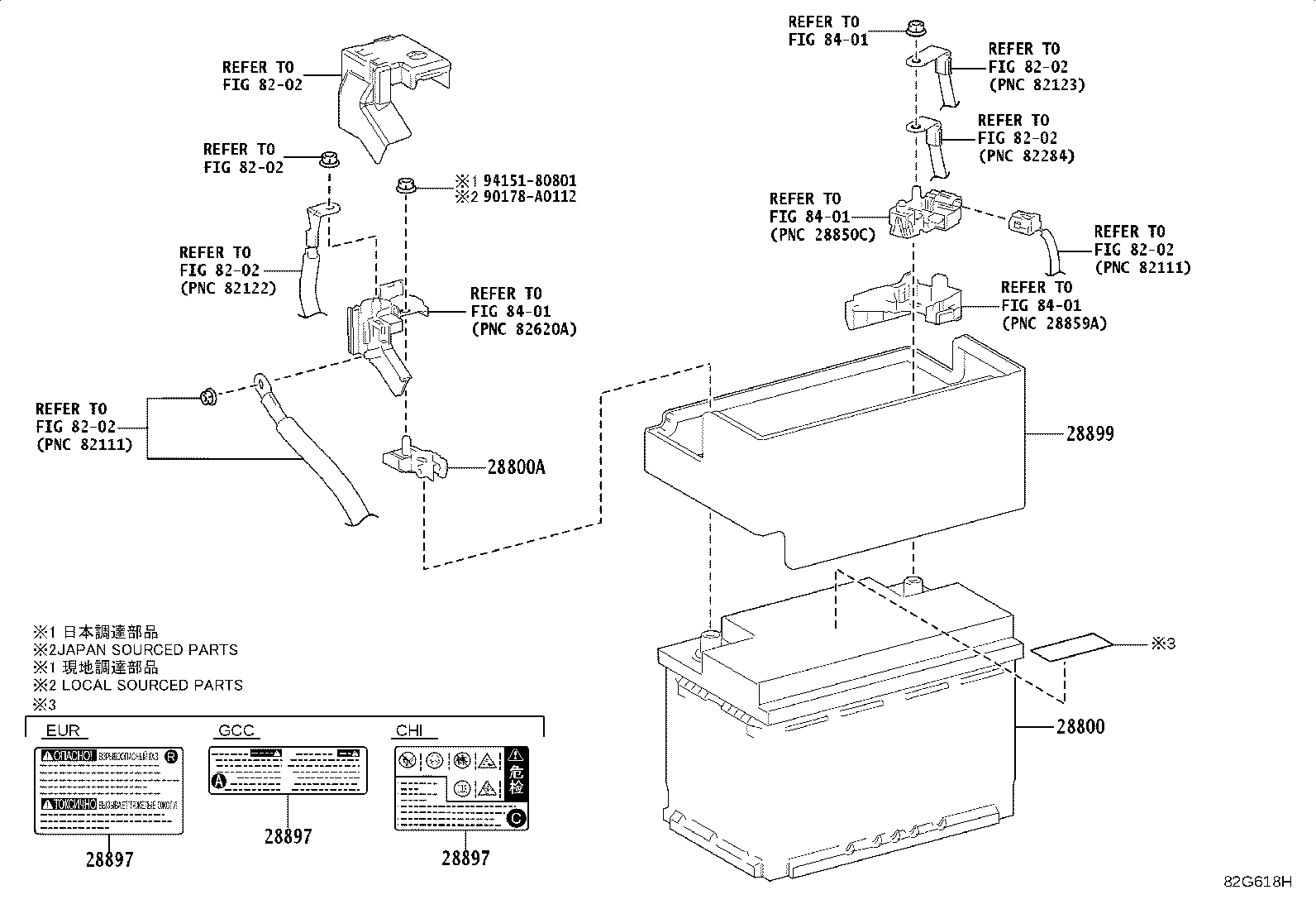 G920S-48020 SHIELD SUB-ASSY, HV BATTERY, NO.3 product image