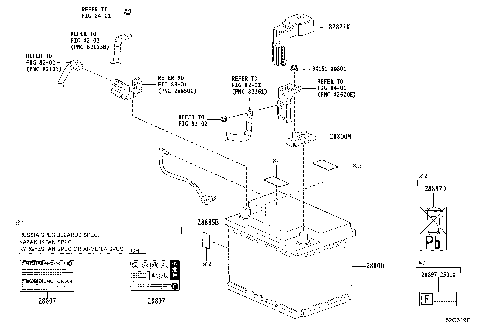 G920S-48020 SHIELD SUB-ASSY, HV BATTERY, NO.3 product image
