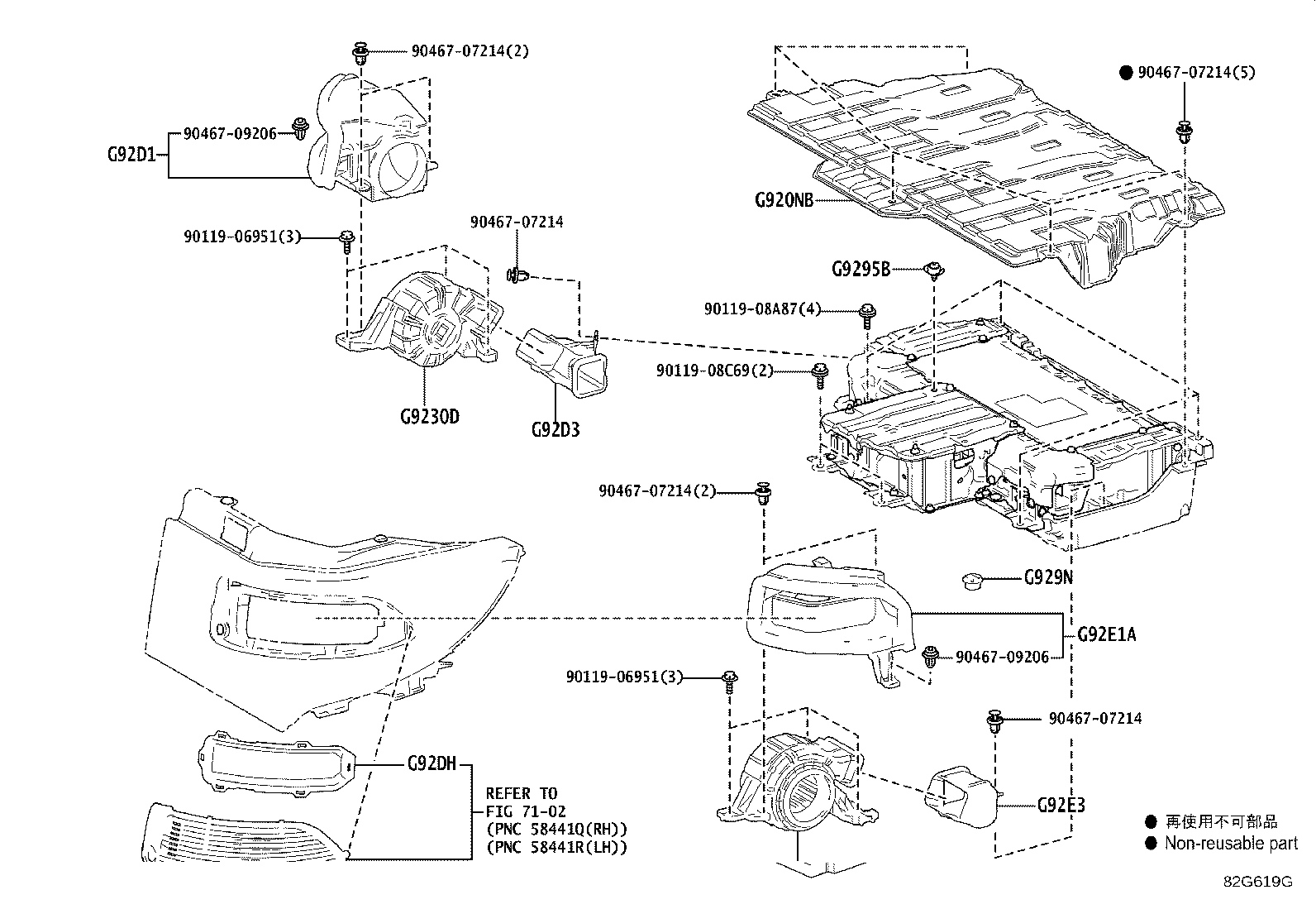 28800-24111 BATTERY product image