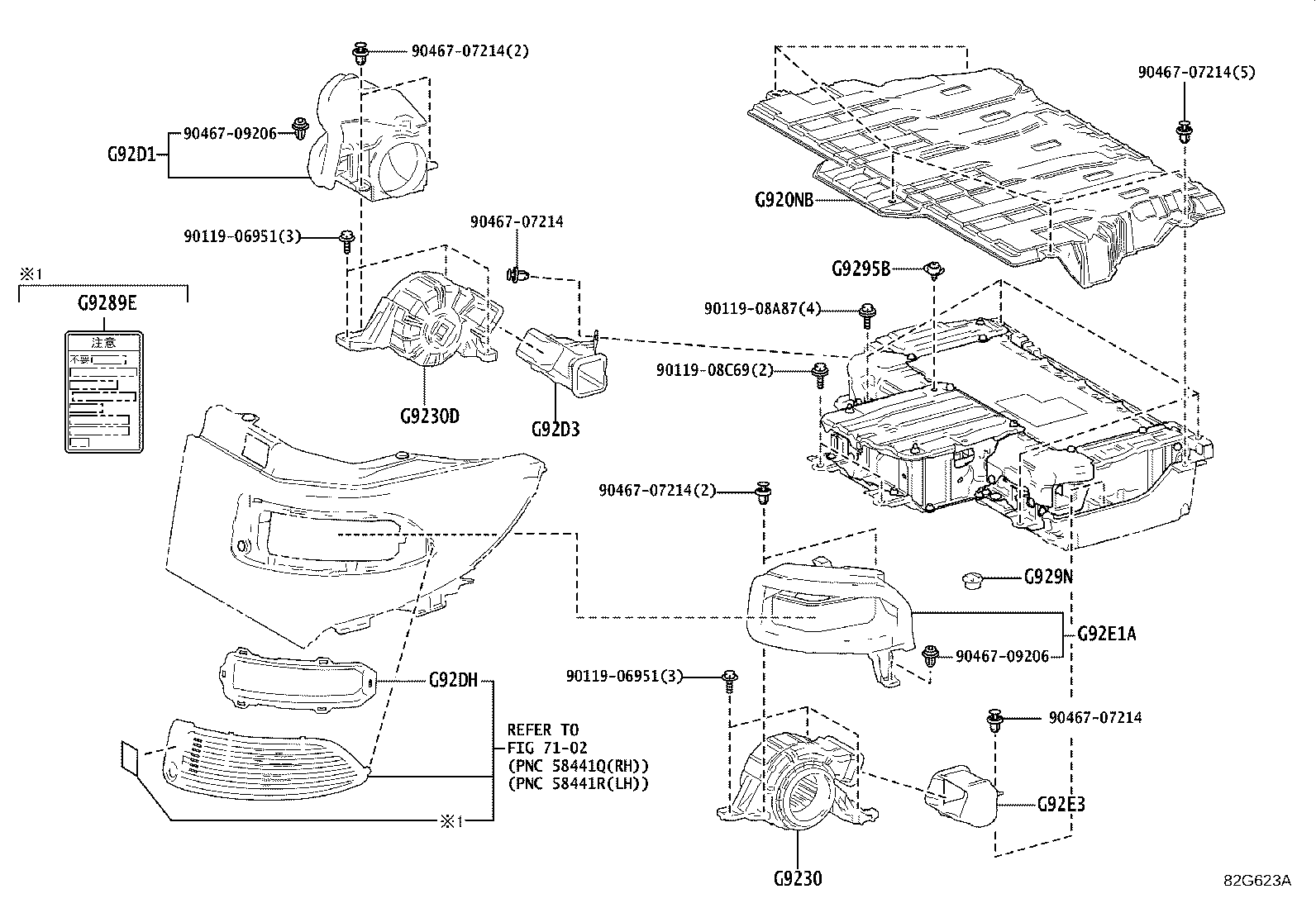 G920S-48020 SHIELD SUB-ASSY, HV BATTERY, NO.3 product image