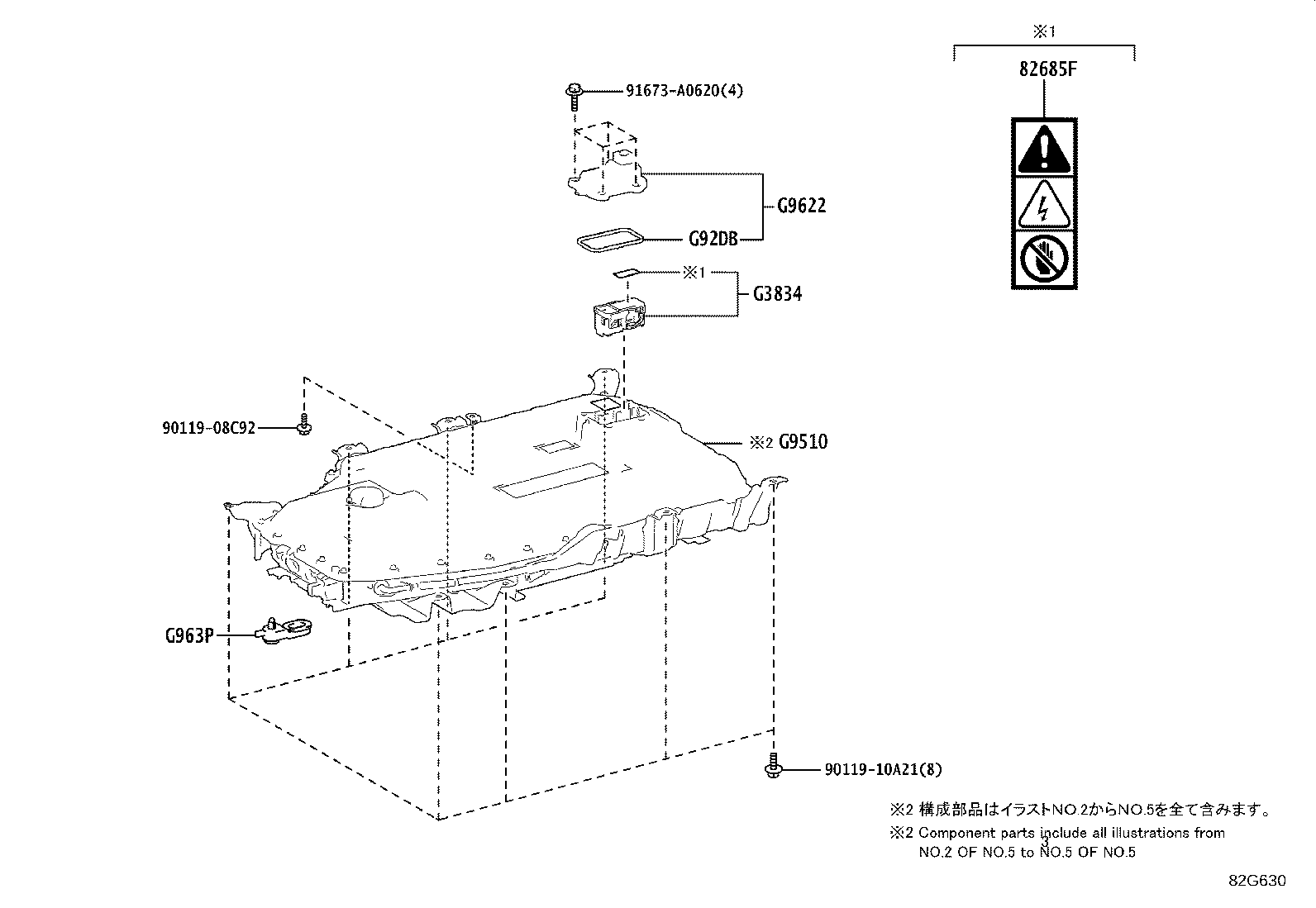 28800-24111 BATTERY product image