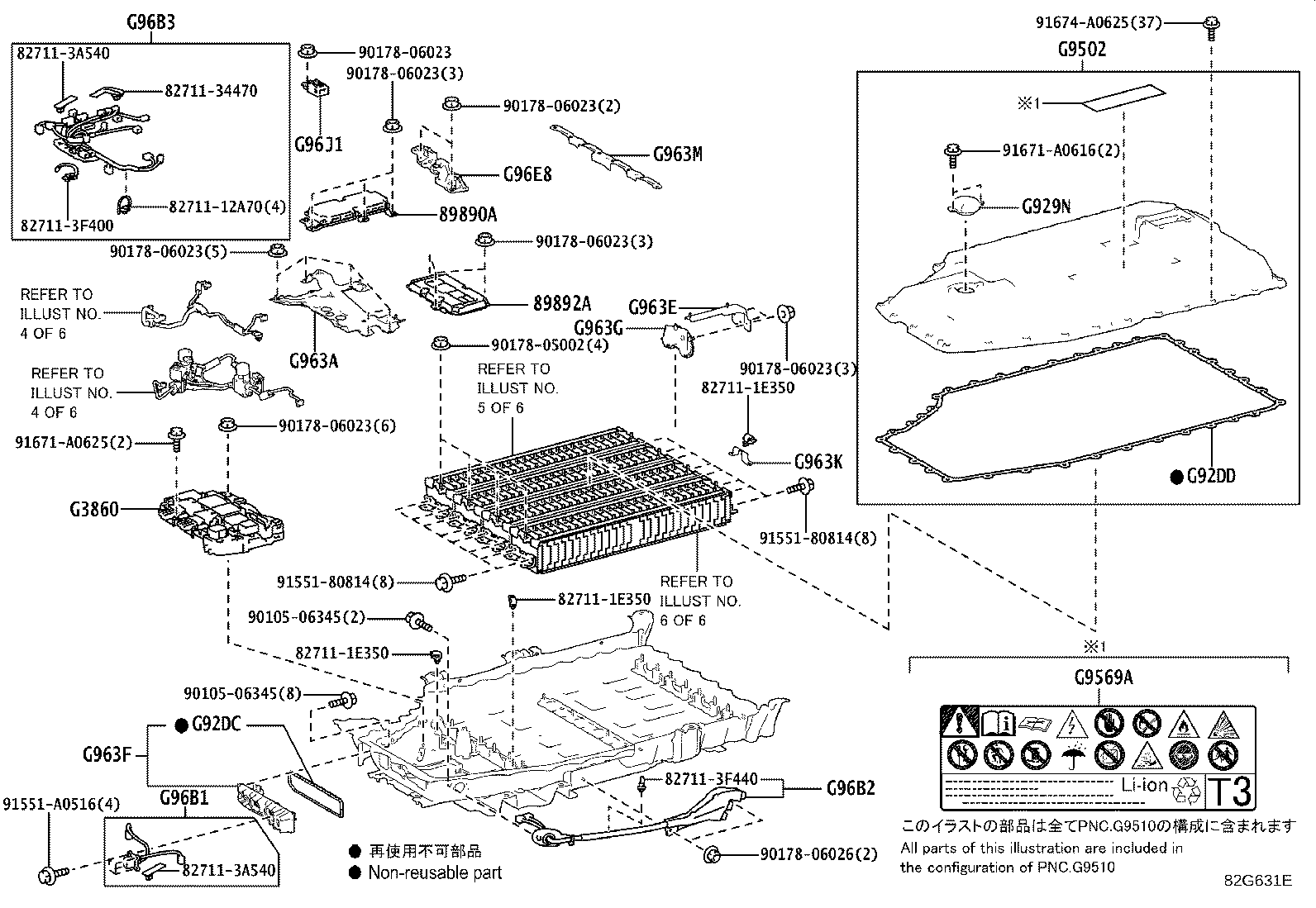 28800-24111 BATTERY product image