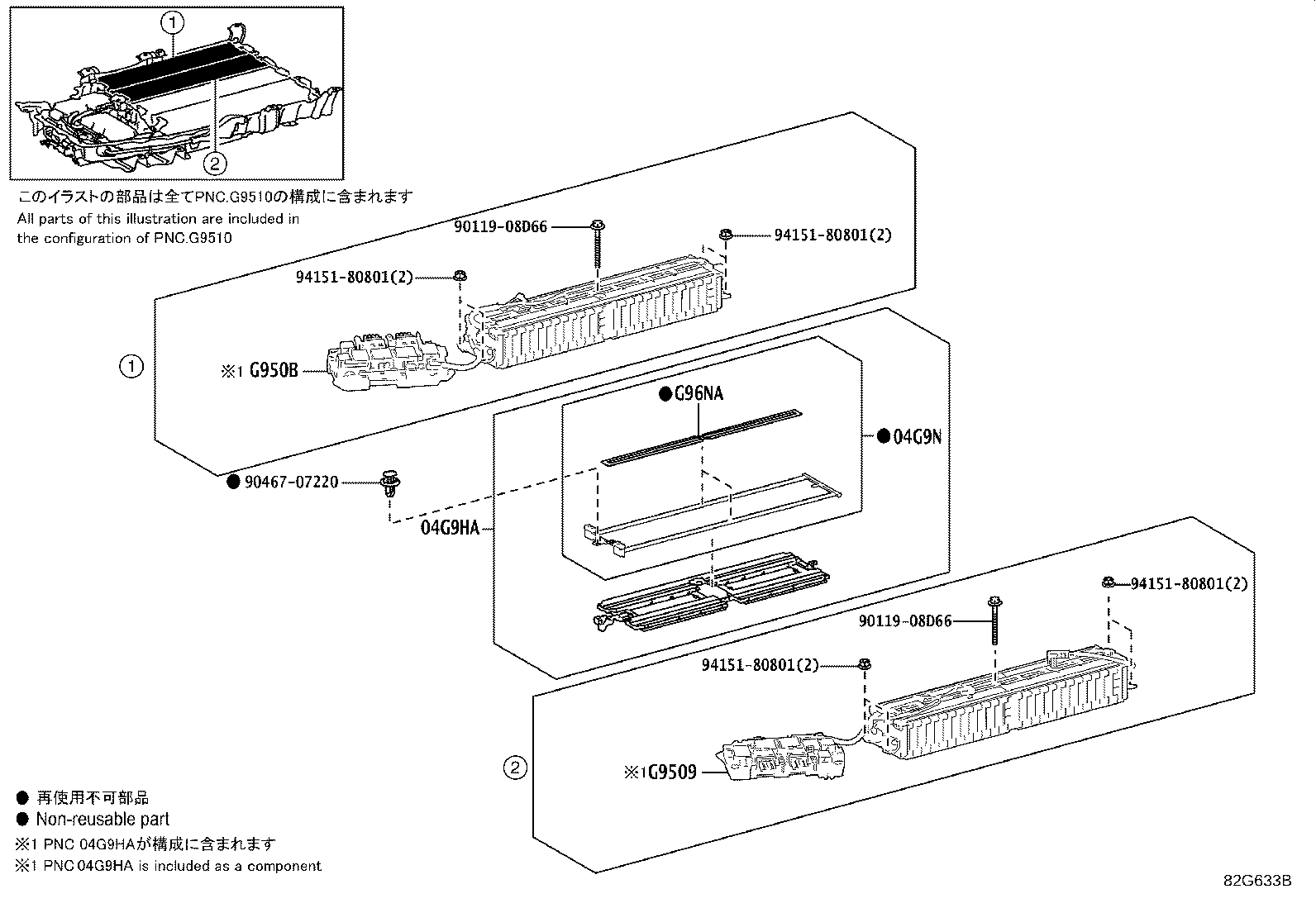 Thumbnail 10 for 89892-42040