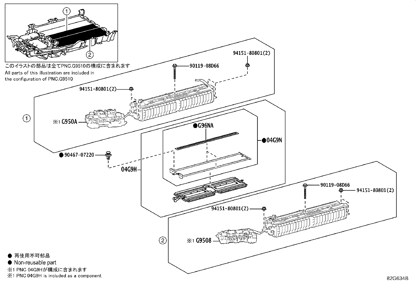 Thumbnail 11 for 89892-42040
