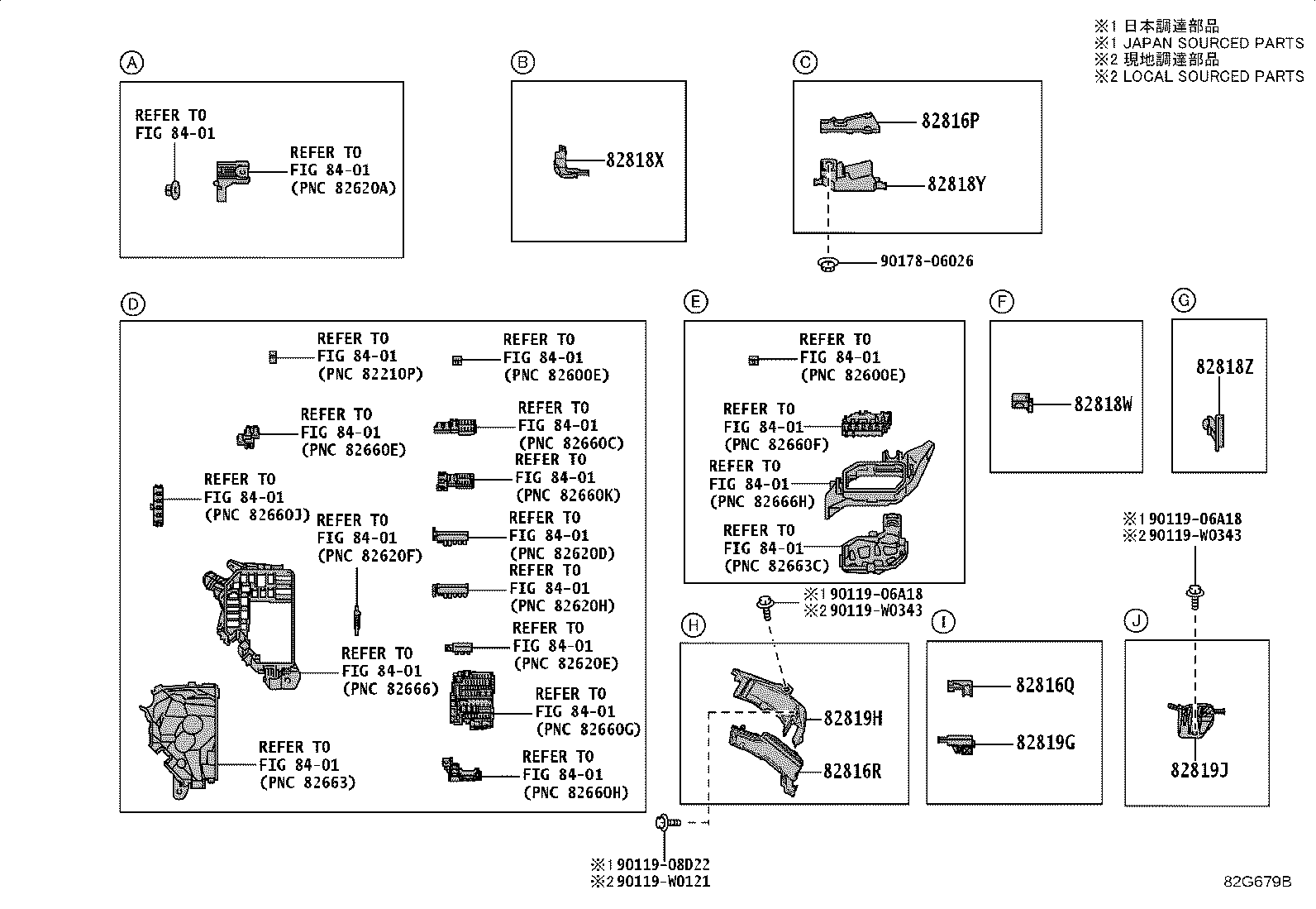 82817-12Z30 PROTECTOR, WIRING HARNESS, NO.11 product image