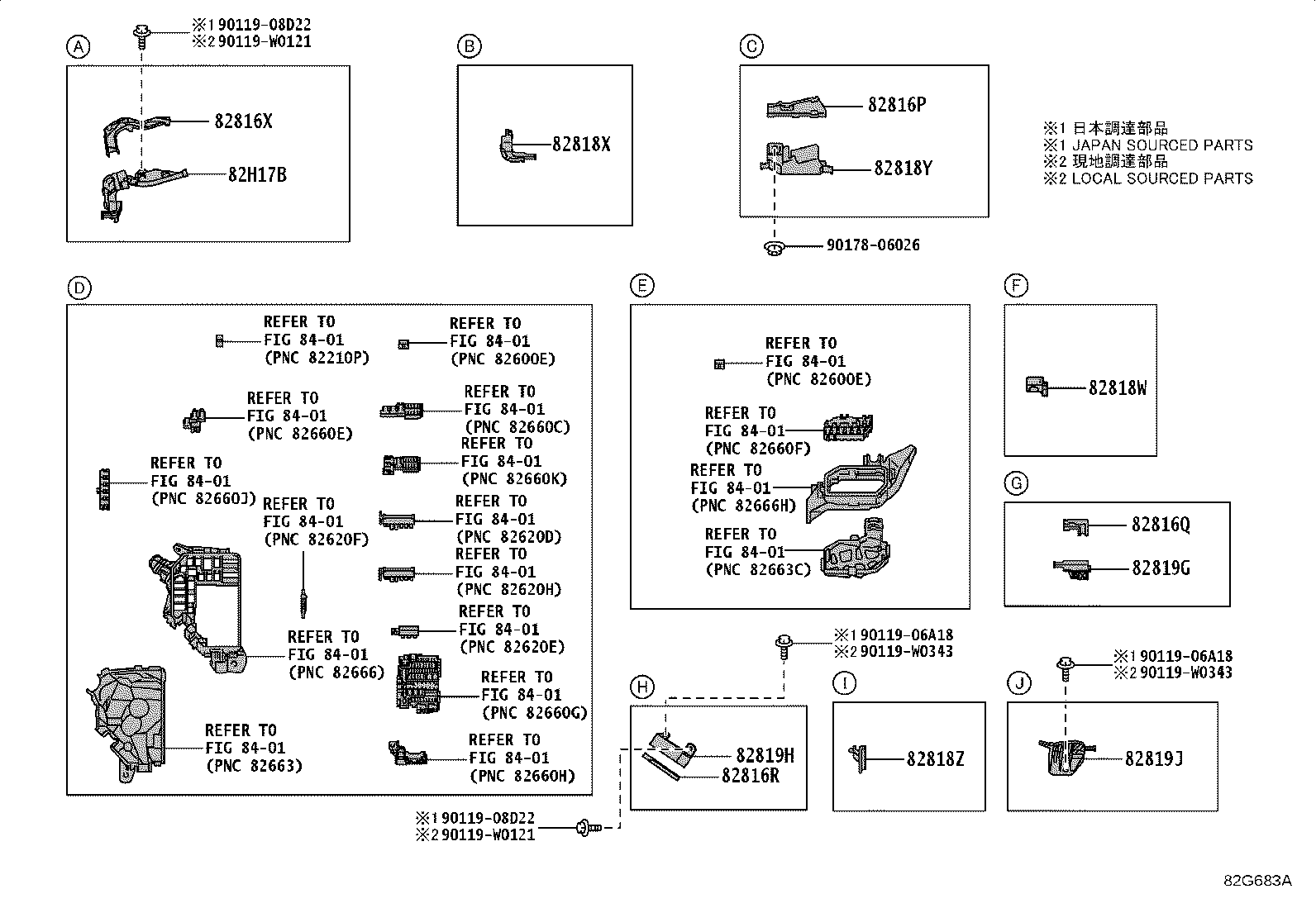 82817-12Z30 PROTECTOR, WIRING HARNESS, NO.11 product image