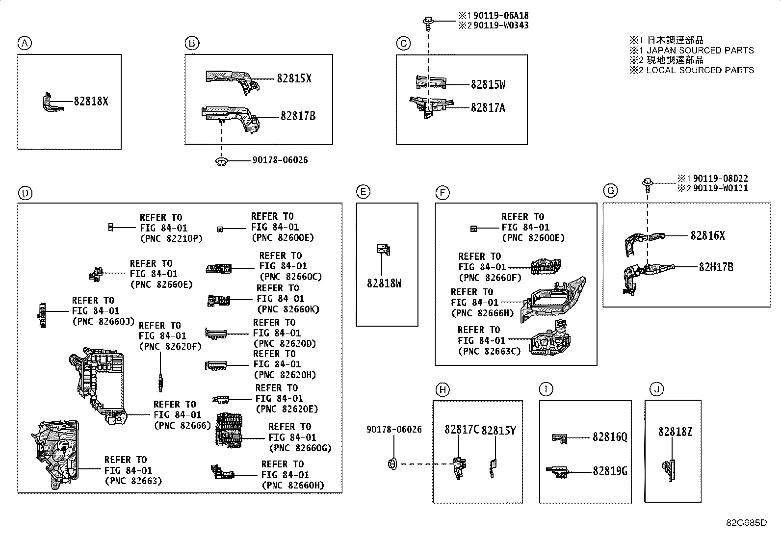 82817-12Z30 PROTECTOR, WIRING HARNESS, NO.11 product image