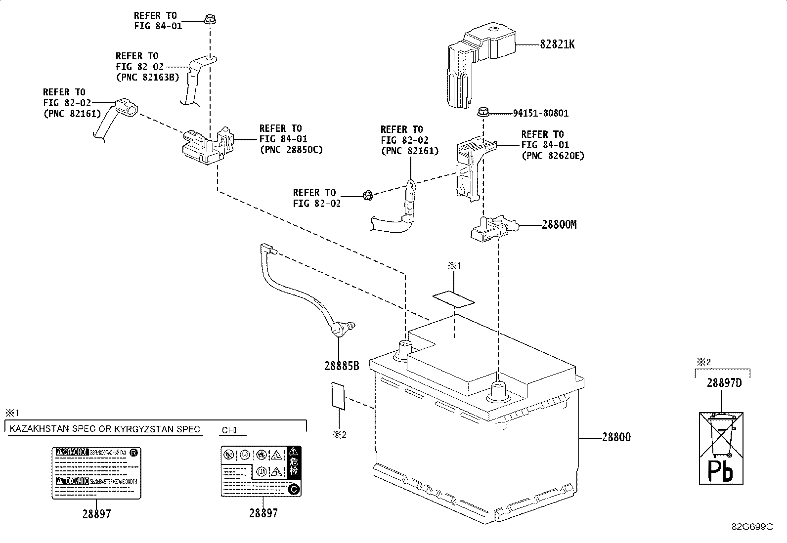 G920S-48020 SHIELD SUB-ASSY, HV BATTERY, NO.3 product image