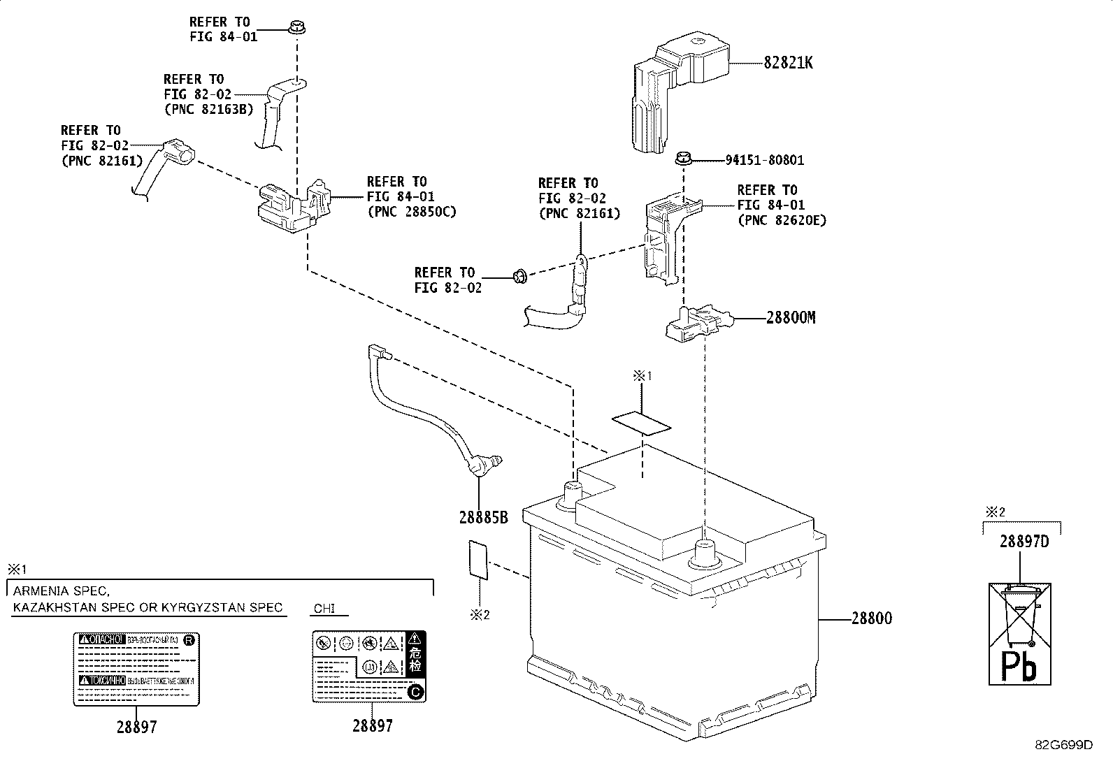 G920S-48020 SHIELD SUB-ASSY, HV BATTERY, NO.3 product image