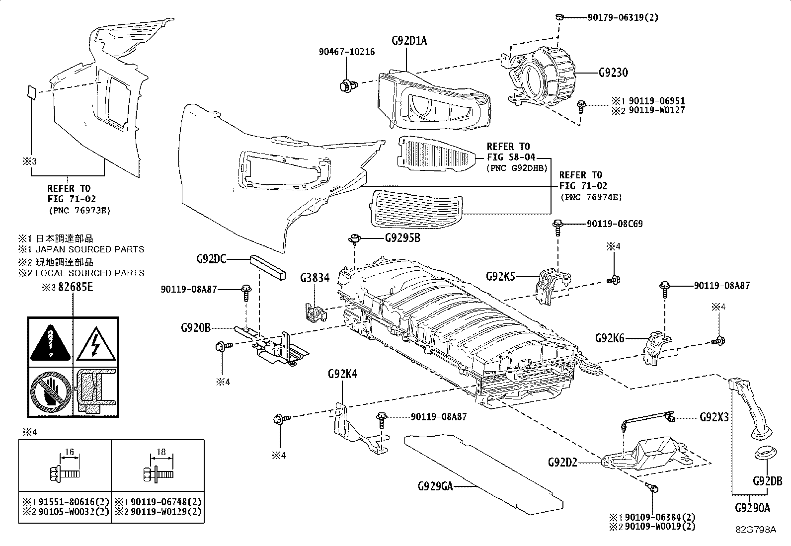28800-F2041 BATTERY product image