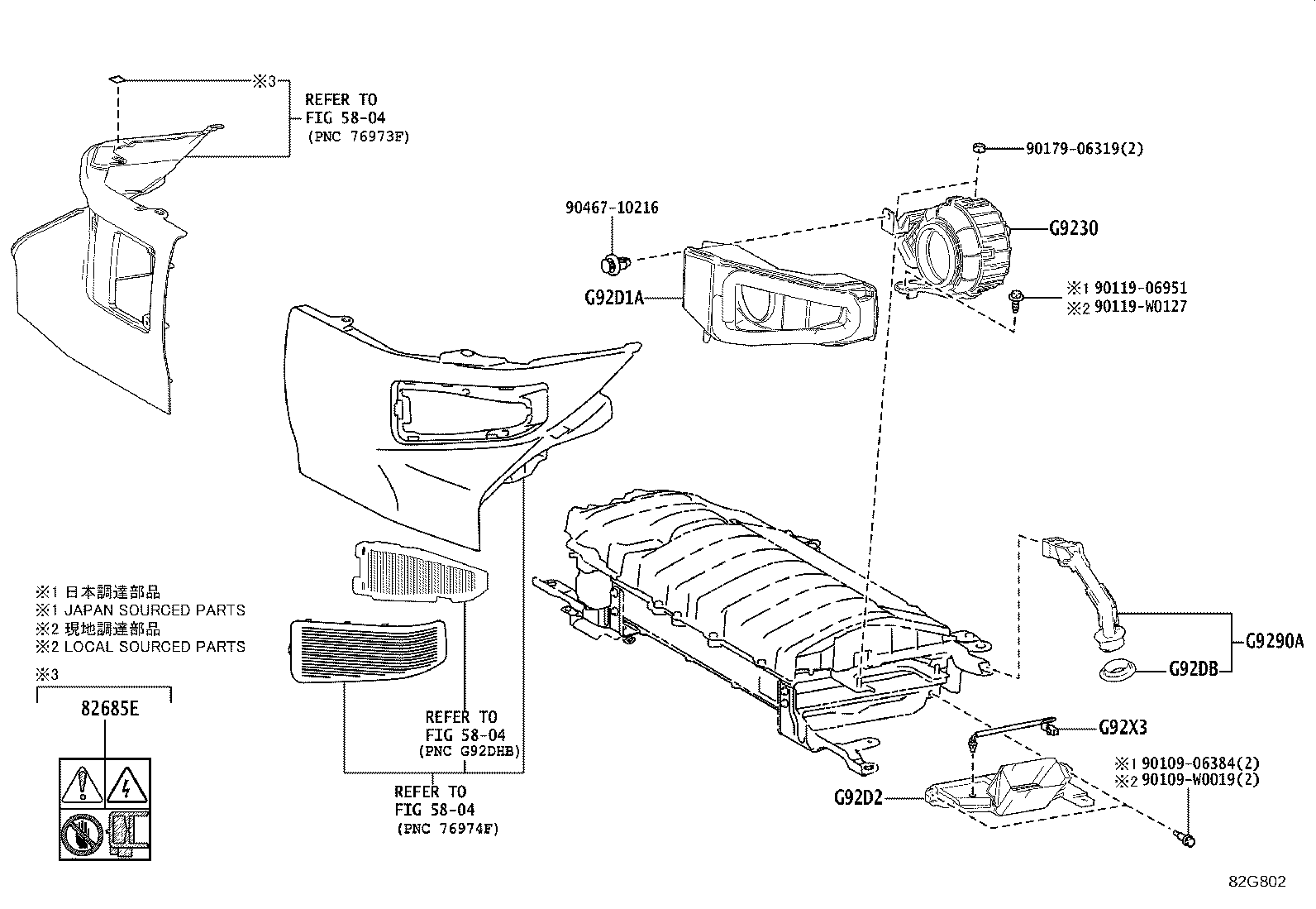28800-F2041 BATTERY product image