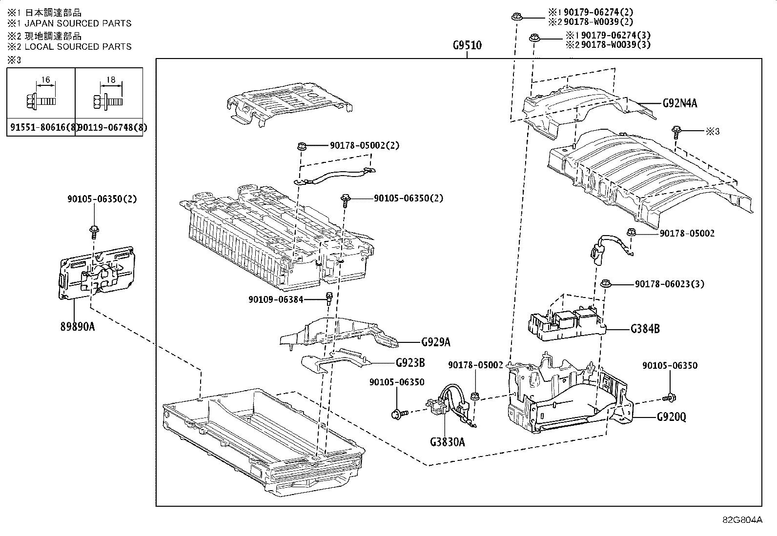 28800-F2041 BATTERY product image