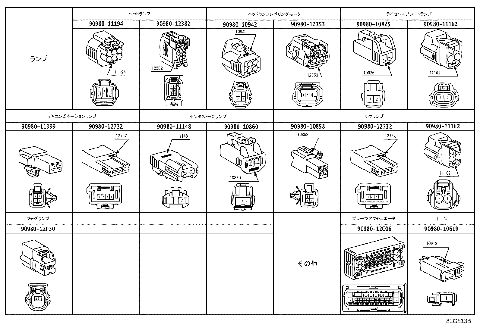 82154-12D30 WIRE, REAR DOOR, NO.2 product image