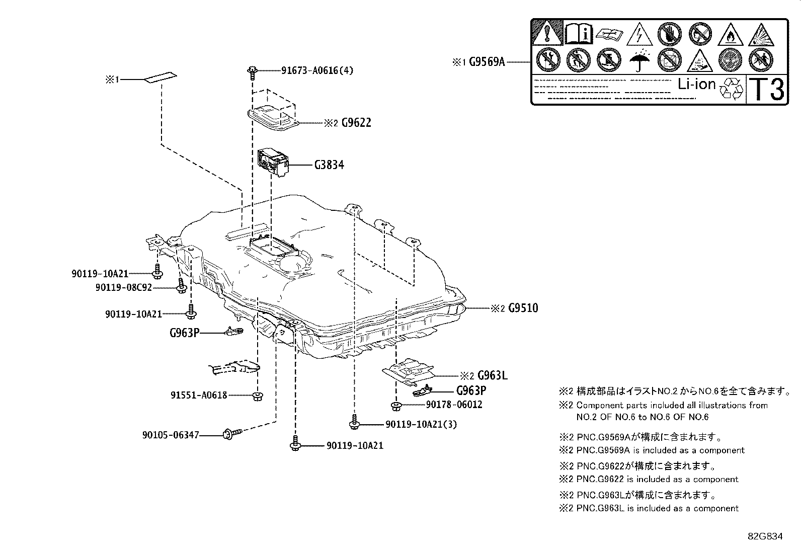 G920C-47020 BRACKET SUB-ASSY, HV BATTERY CARRIER, NO.2 product image