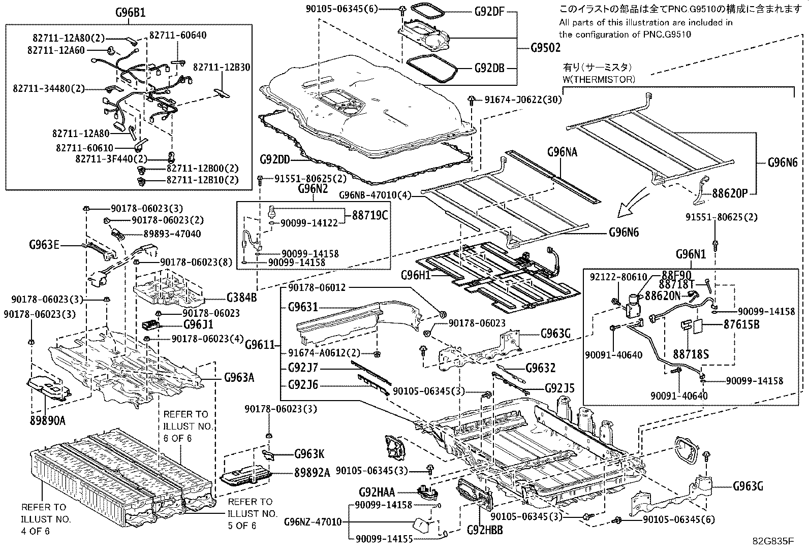 Thumbnail 6 for 28885-24050