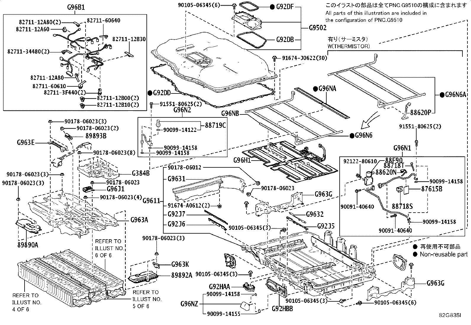 88718-42150 Toyota Reference Part product image