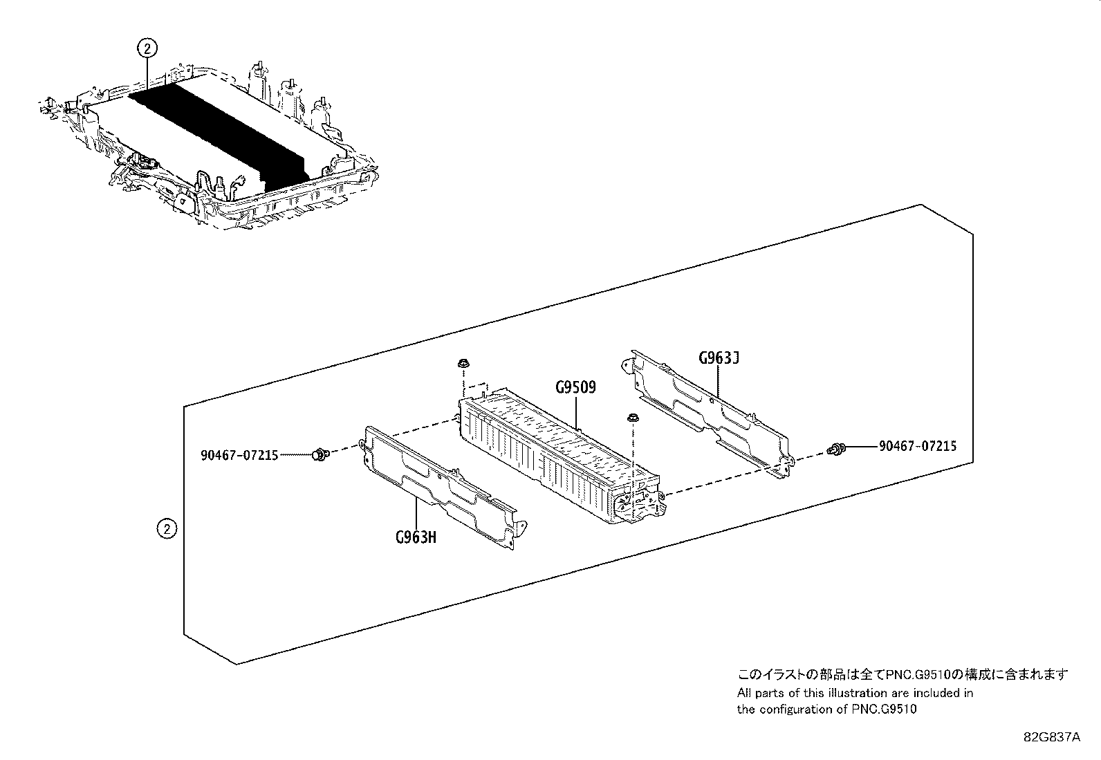 Thumbnail 8 for 28885-24050