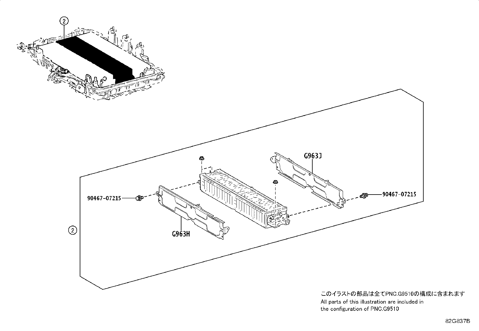 88718-42150 Toyota Reference Part product image