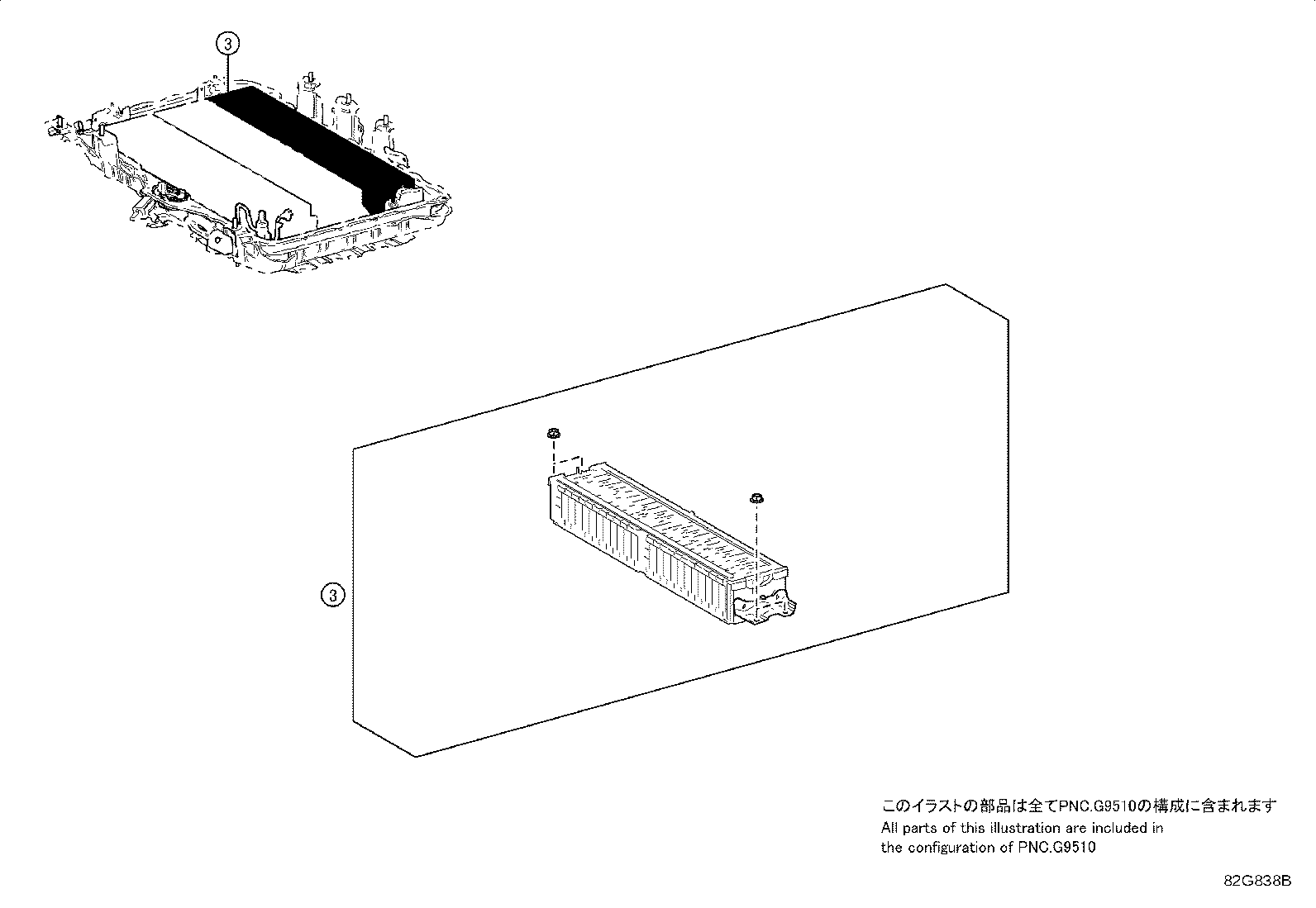 88718-42150 Toyota Reference Part product image