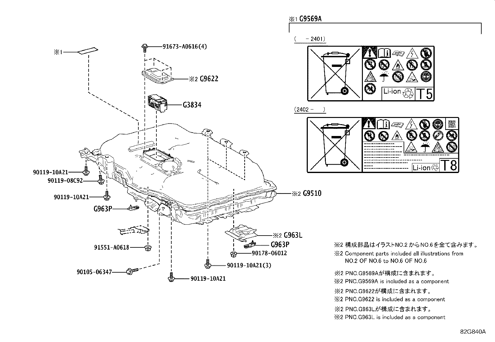 88718-42150 Toyota Reference Part product image