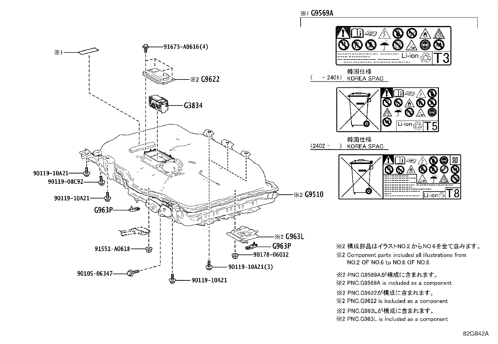 Thumbnail 5 for 28885-24050