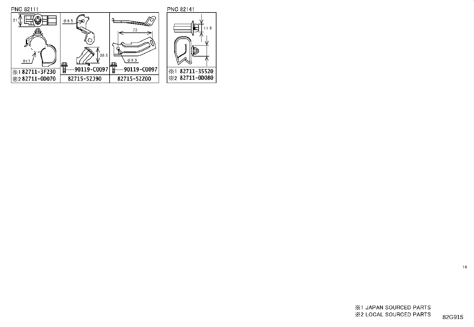 82121-0DN60 WIRE, ENGINE product image