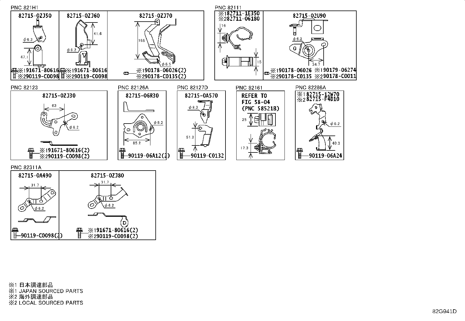 28192-F2060 CAP, STARTER TERMINAL product image