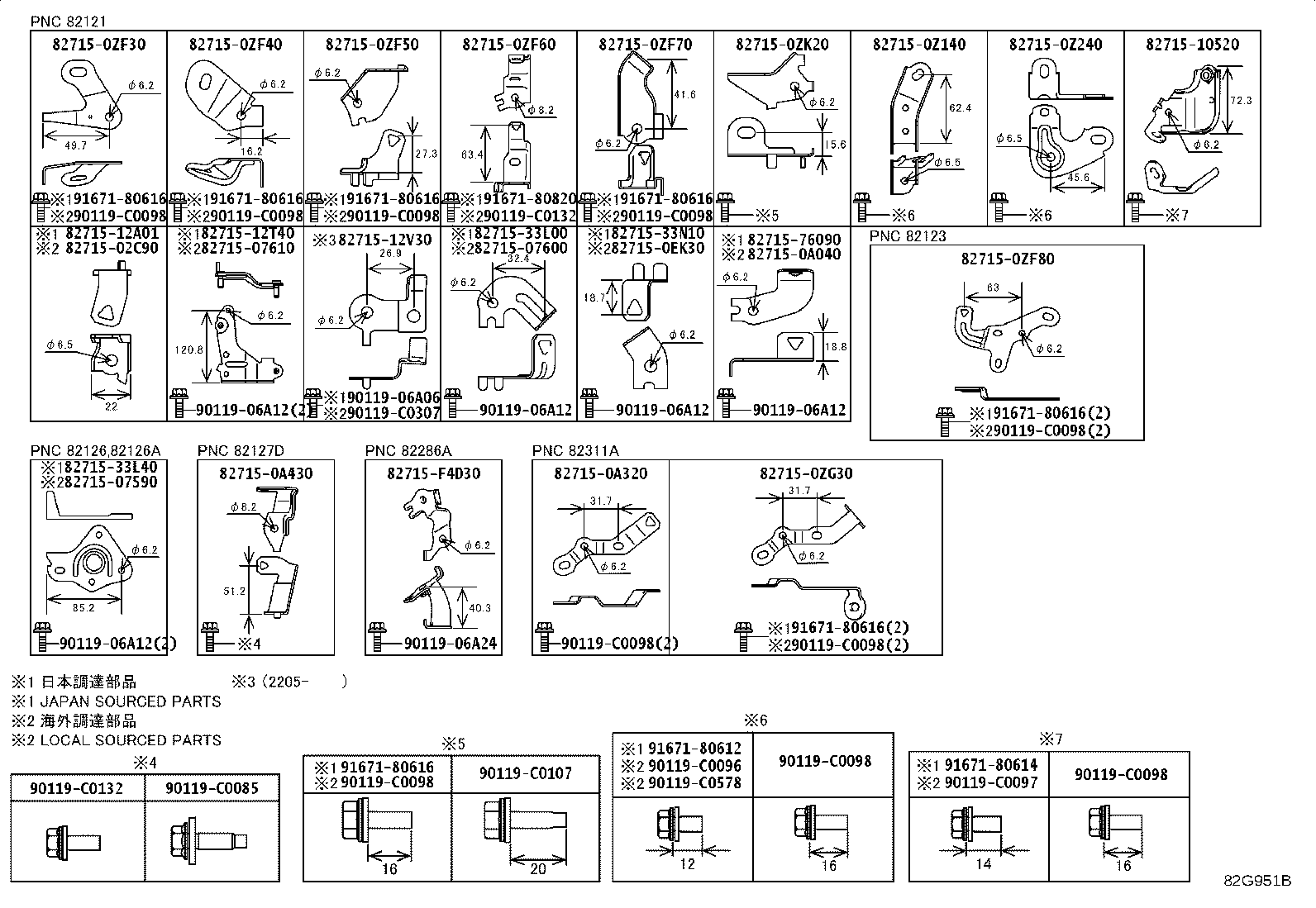 82191-02280 WIRE, FRONT SEAT, RH product image