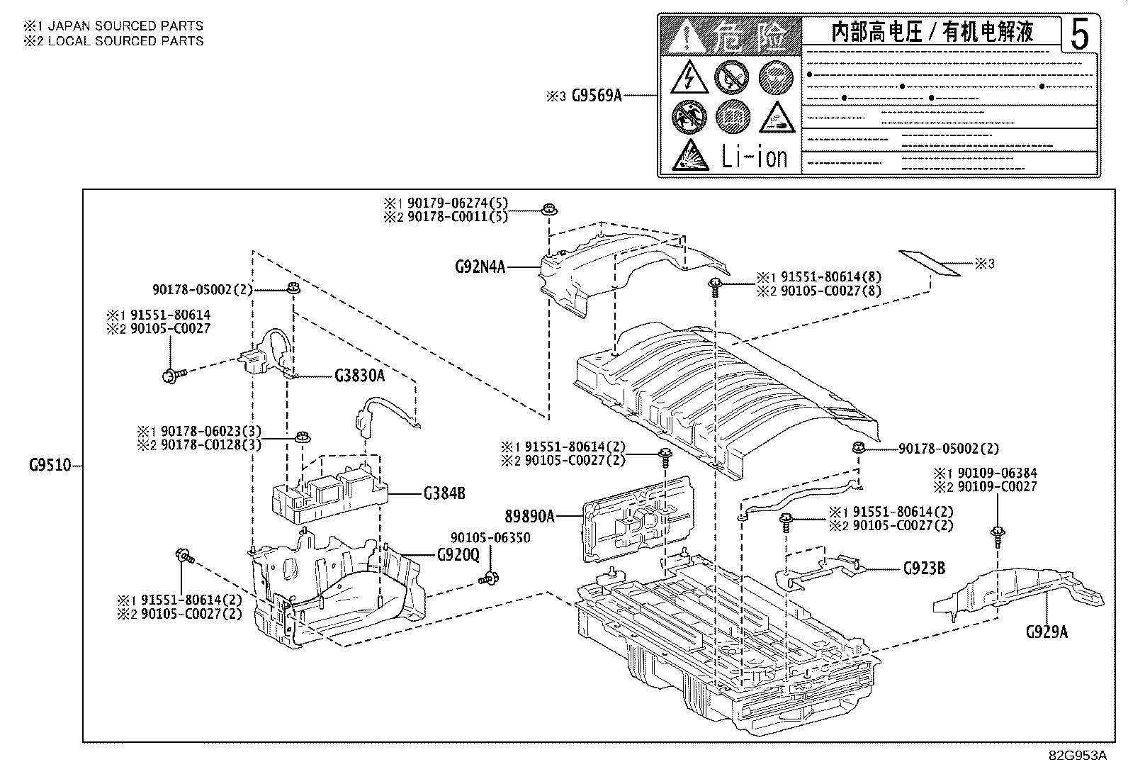 G9290-0A020 HOSE ASSY, HYBRID BATTERY product image