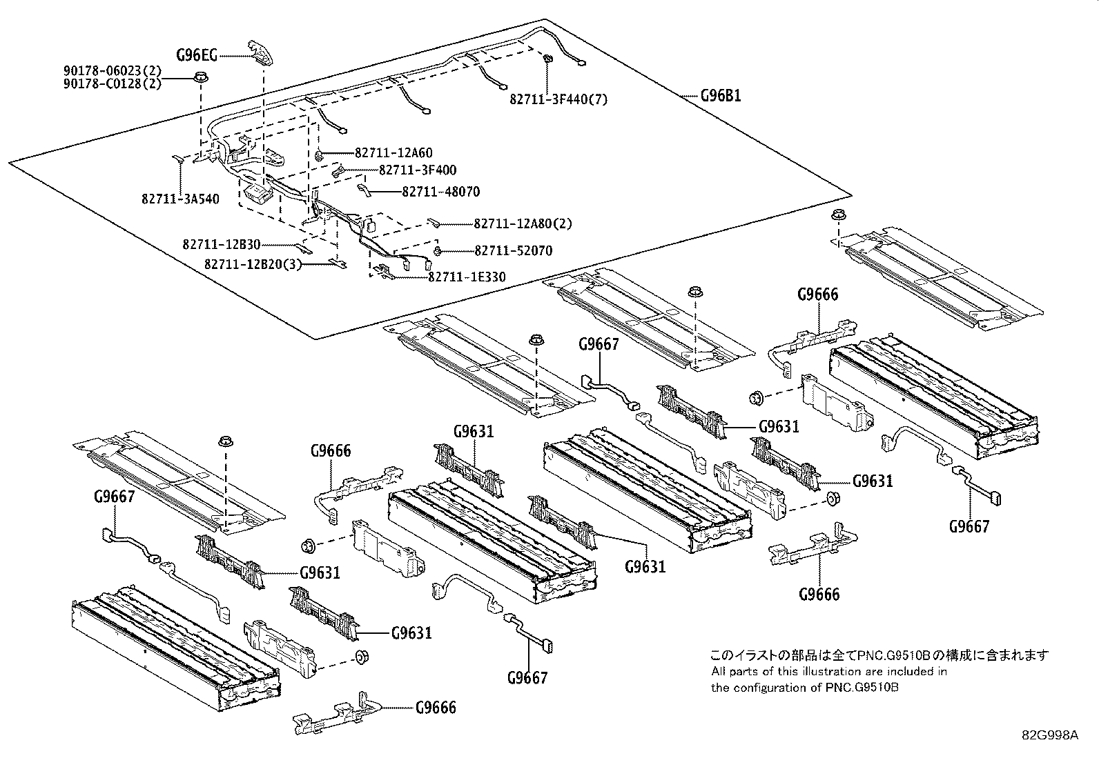 89890-0R021 COMPUTER ASSY, BATTERY product image