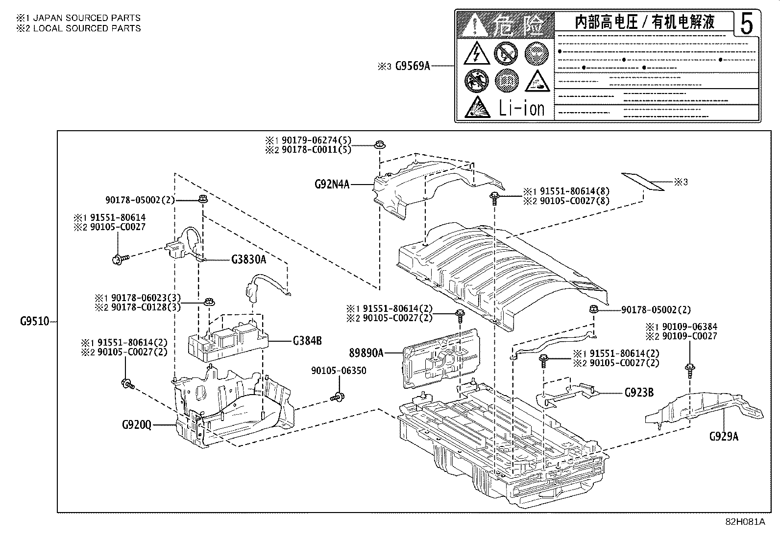 89890-0A010 COMPUTER ASSY, BATTERY product image
