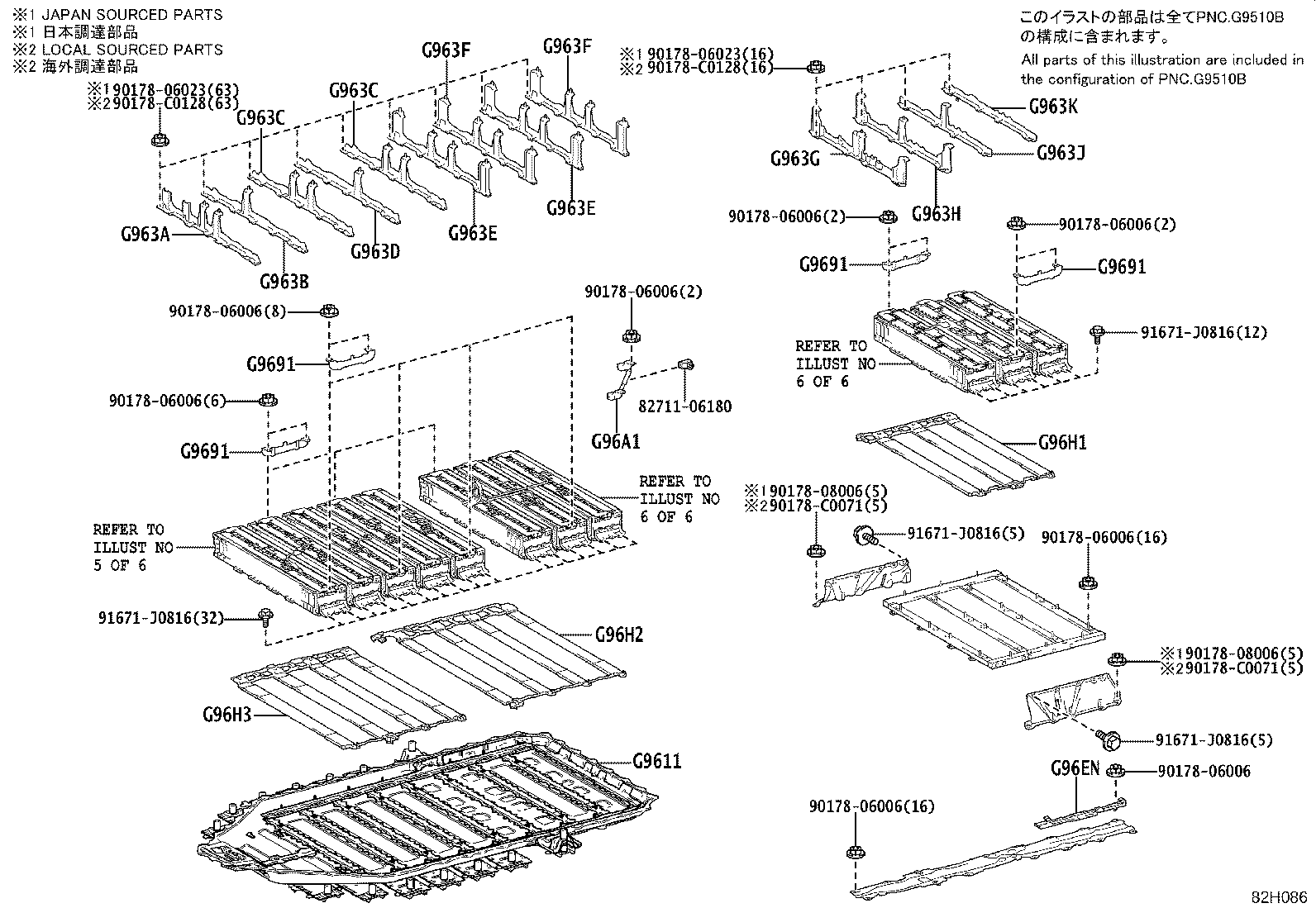 28800-10190 BATTERY product image