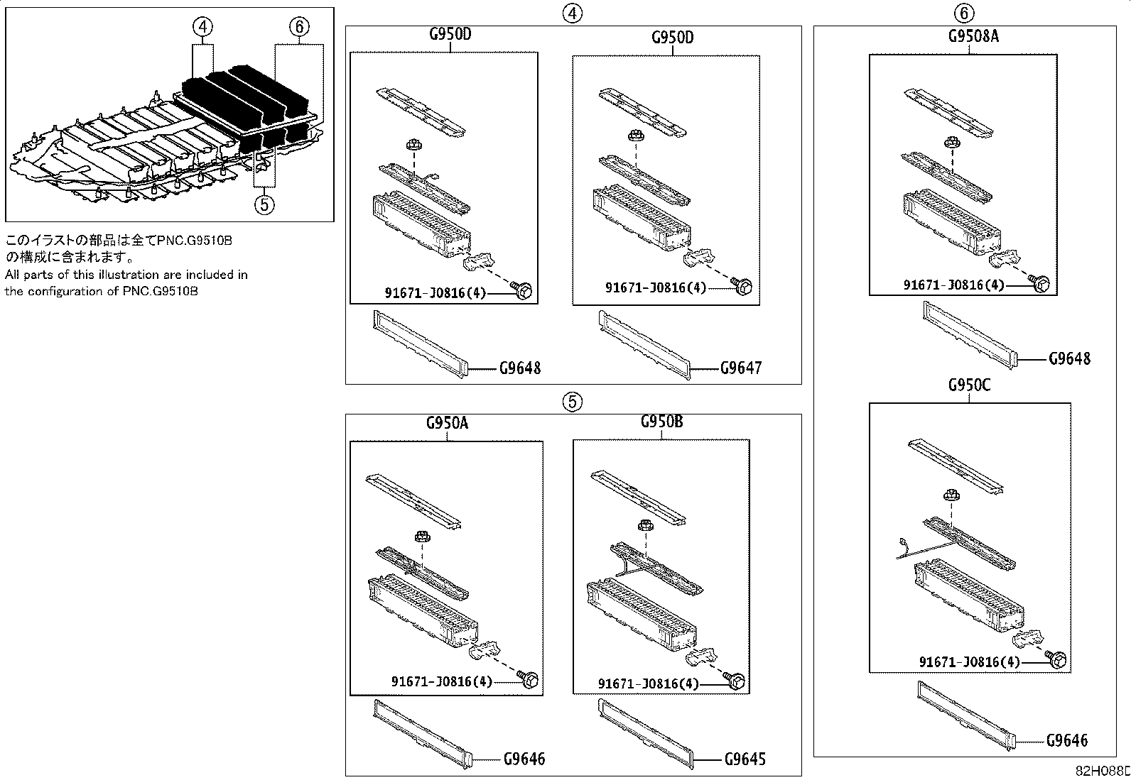 Thumbnail 6 for 89892-10010