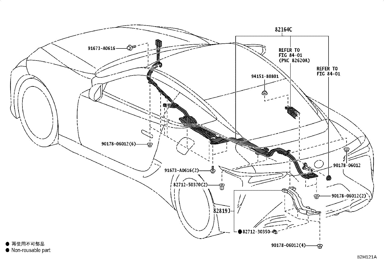 Thumbnail 8 for 82181-11190